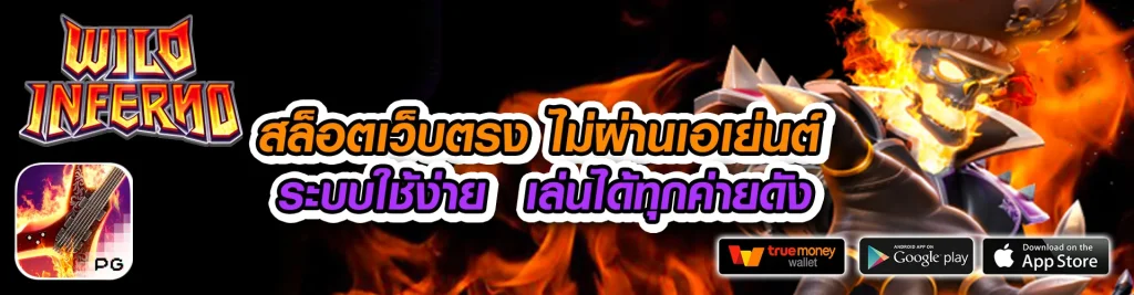 siam55th